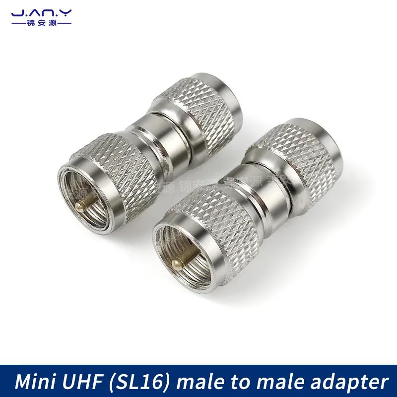   ̴ UHF - ƮƮ  RF   ͽټ Ʈ, 8.3  M   SL16